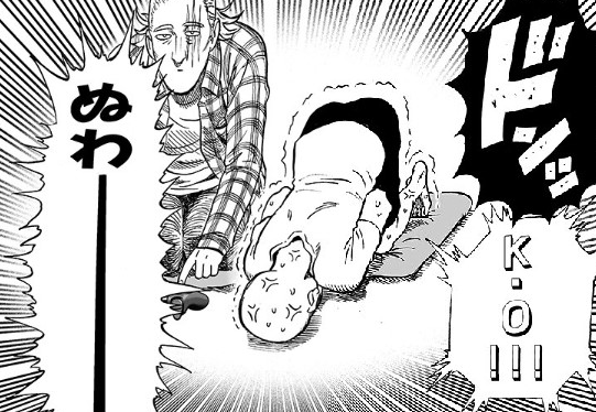 ワンパンマンキング】U キングエンジン 販売 | ワンパンマン